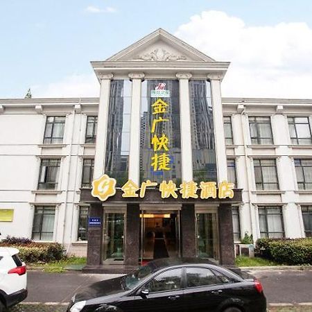Goldmet Inn Wuxi Liangxi Road 외부 사진